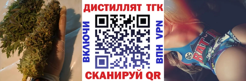 ТГК Wax Апшеронск