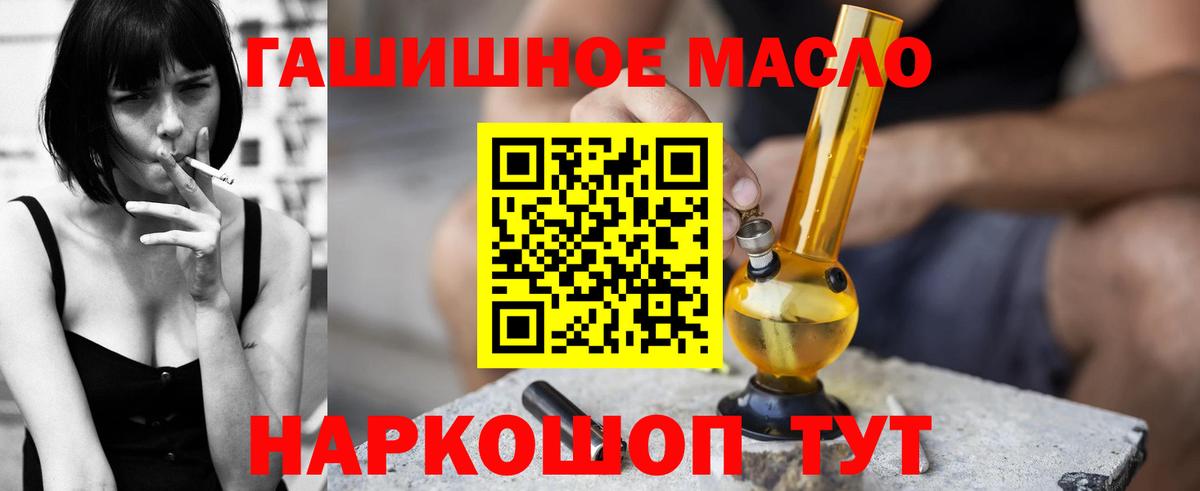 ГАШИШ  Кокаин  Апшеронск  Меф МЯУ МЯУ кристаллы  Вход с VPN  Канабис 