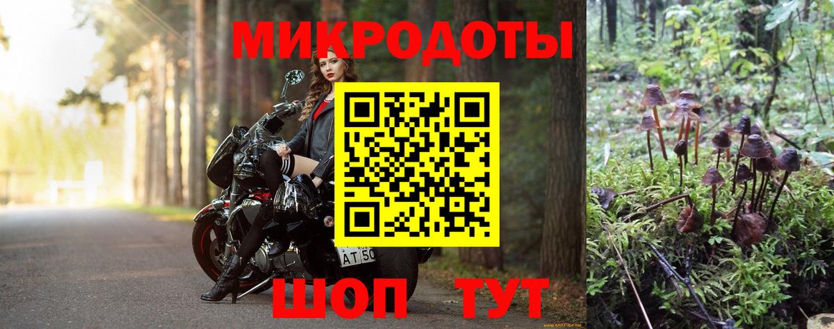Галлюциногенные грибы MAGIC MUSHROOMS Апшеронск