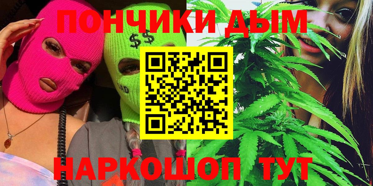 Бошки Шишки White Widow Апшеронск