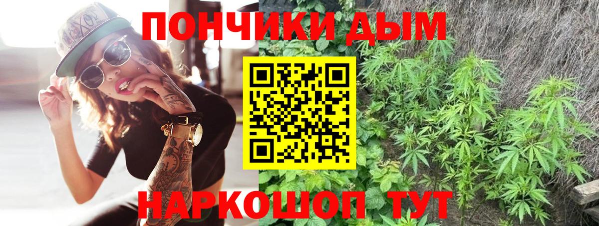 Меф  Molly  Кокаин  Марки ЛСД  Вход с VPN  Гашик  Апшеронск  Alpha PVP  Мефедрон  Канабис 